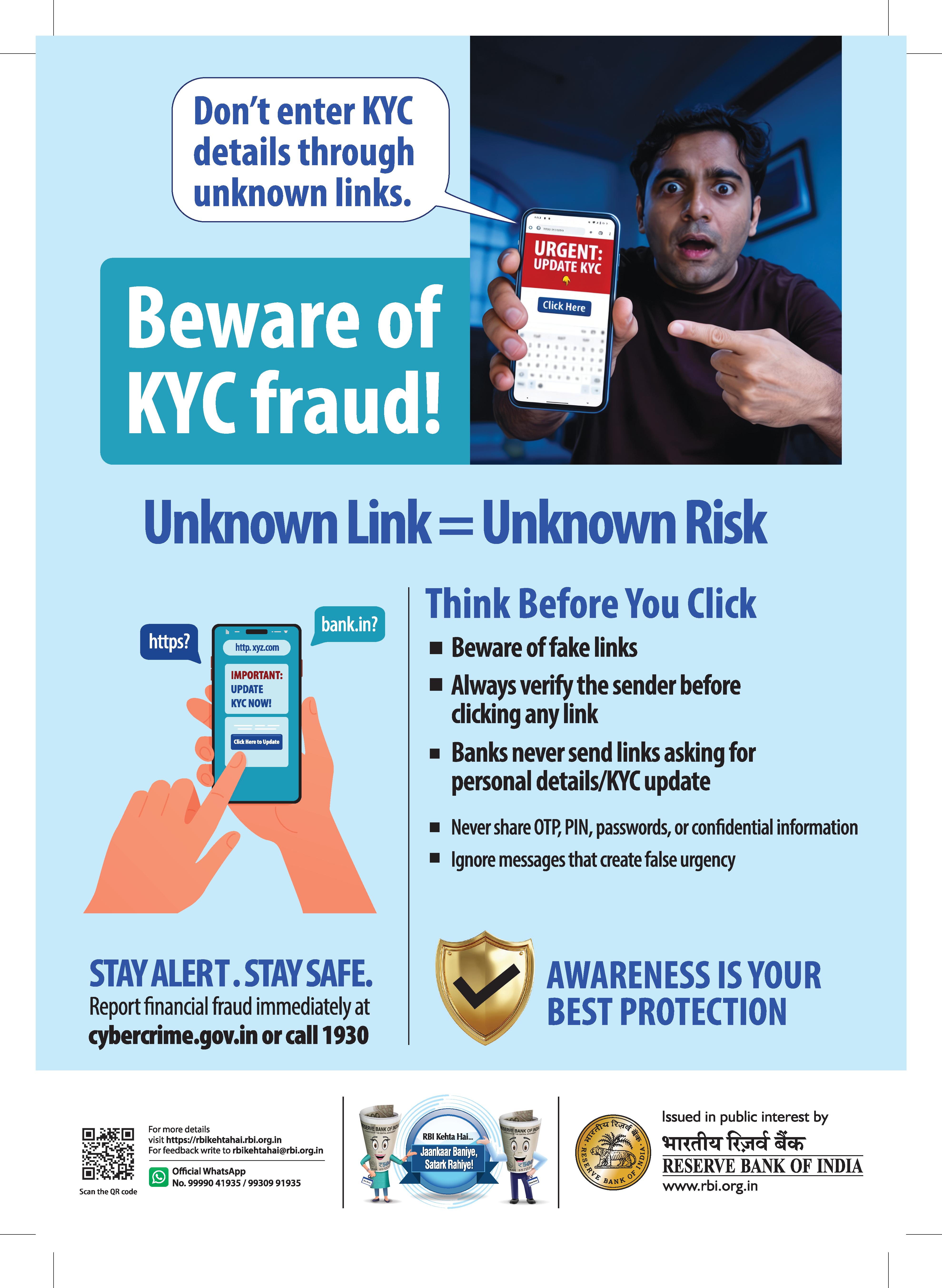 Poster 2: Phishing and scam awareness.